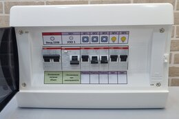 Щиток в сборе на 5 групп с УЗО